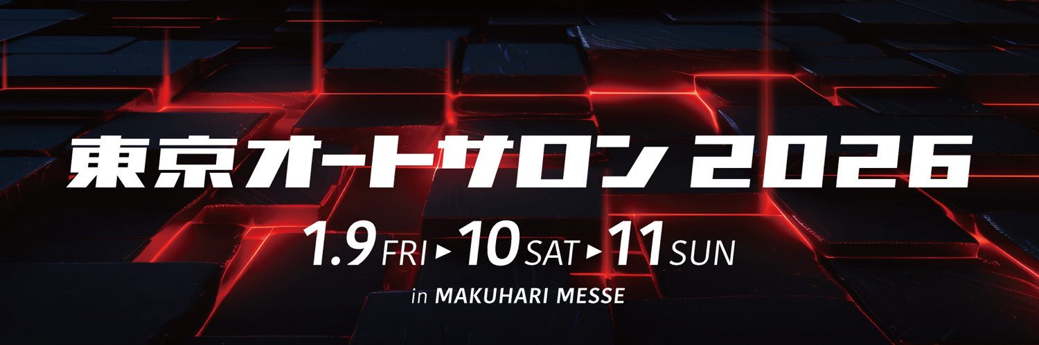 TOKYO AUTO SALON's banner
