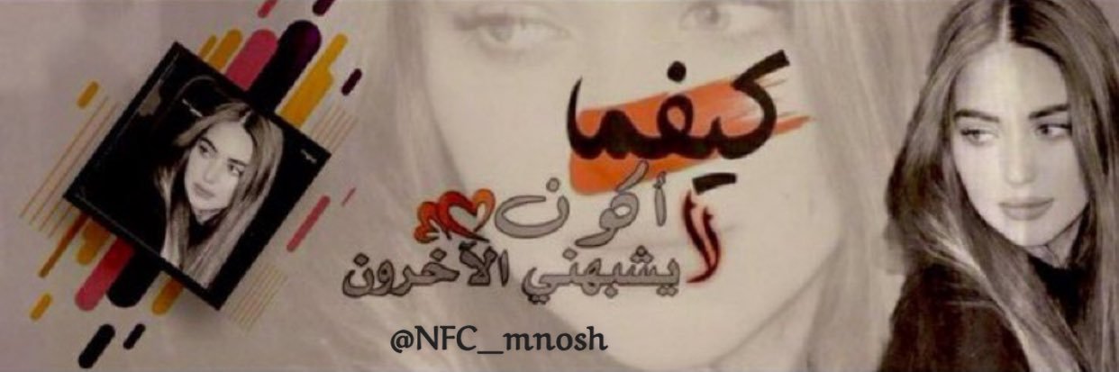 💛Muneerh's banner