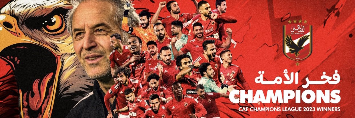 ستوديو الأهلي's banner