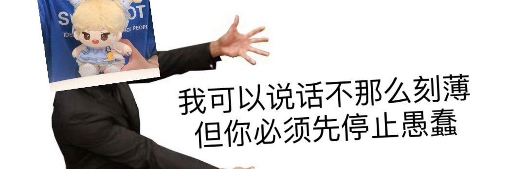 琪倛琪倛琪倛's banner