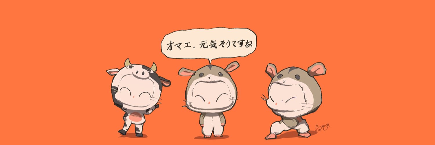 ふろ's banner