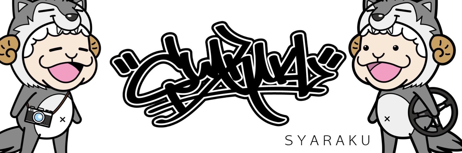 SYARAKU's banner