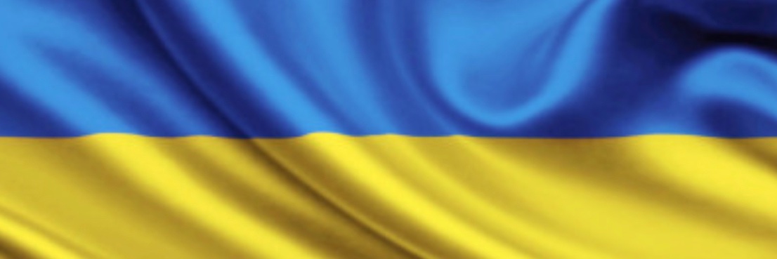 Anton Gerashchenko's banner