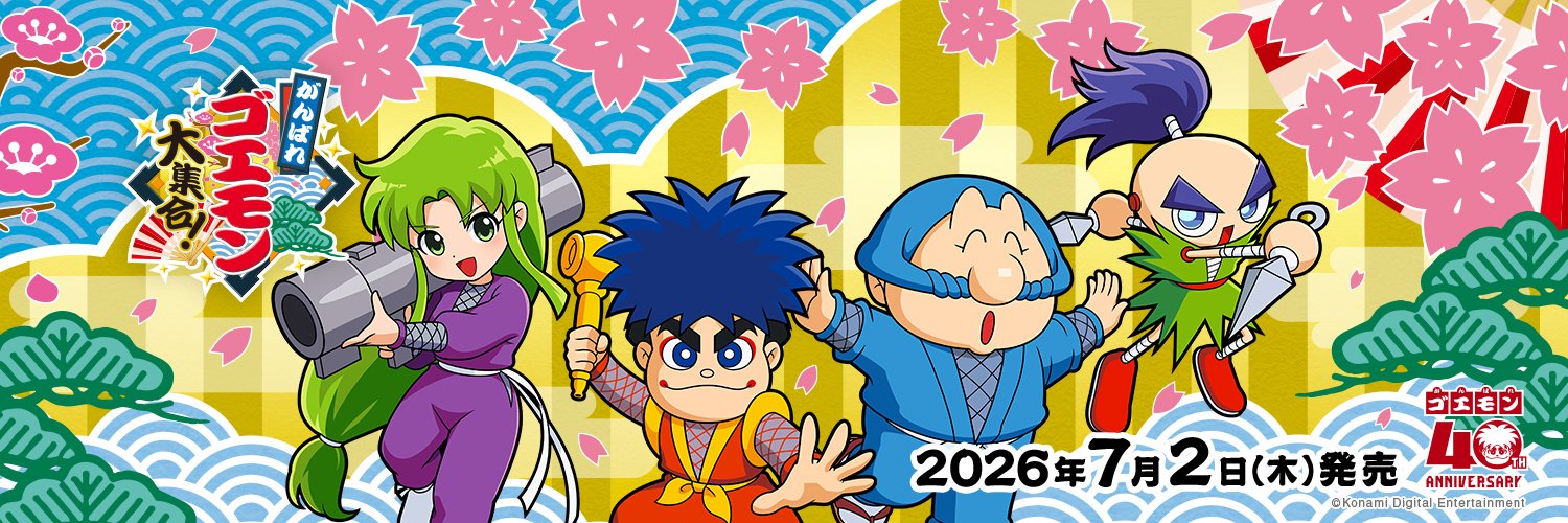 KONAMI コナミ公式's banner