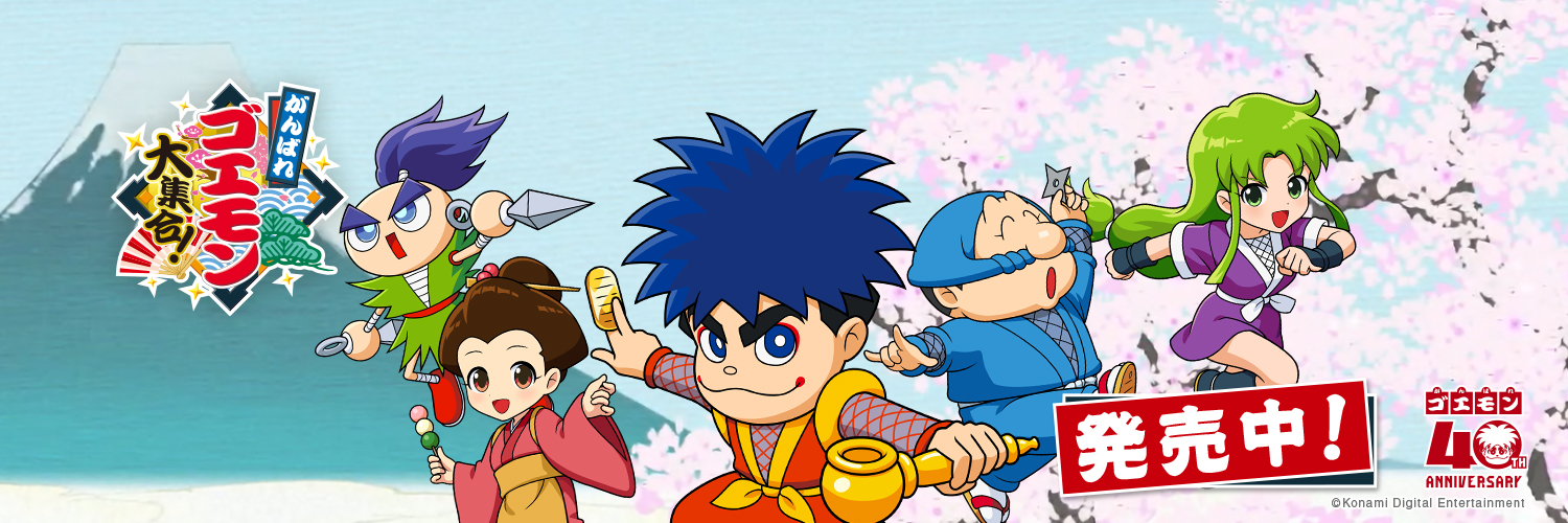 KONAMI コナミ公式's banner