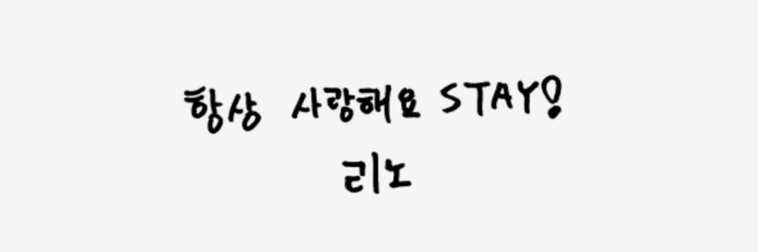 ➷'s banner