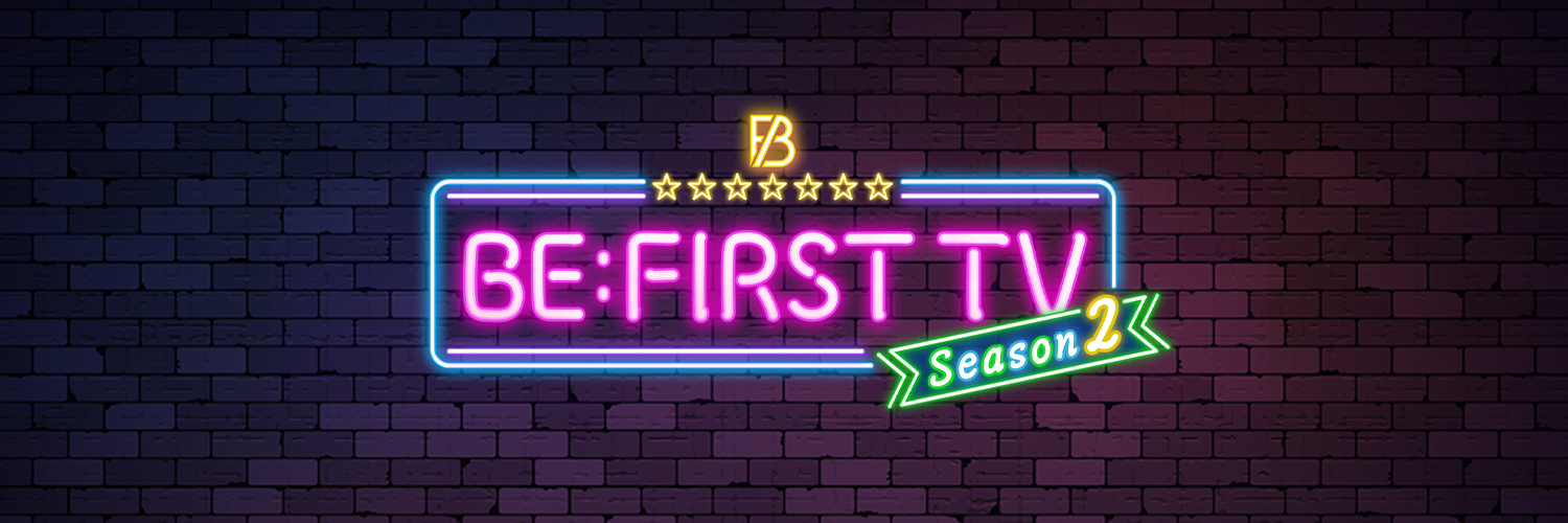 BE:FIRST TV Season2【日テレ公式】's banner