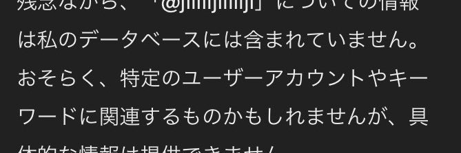 裏's banner