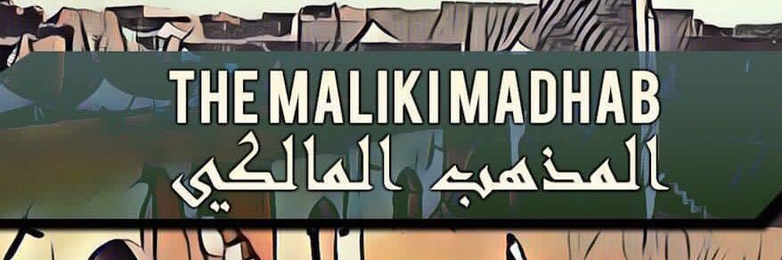 The Maliki Madhab's banner