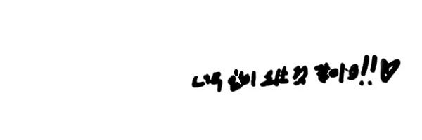 슈's banner