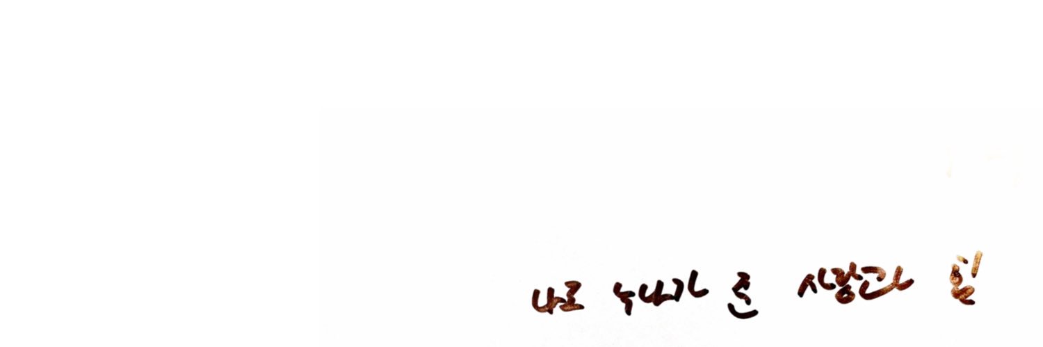 서든's banner
