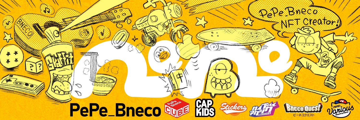 PePe_Bneco's banner