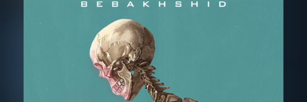 آقا الماسی's banner