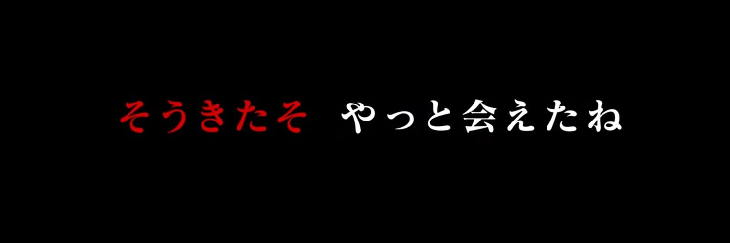 ブレイキングオタクリョウ【元ユーチューブオタクリョウ's banner