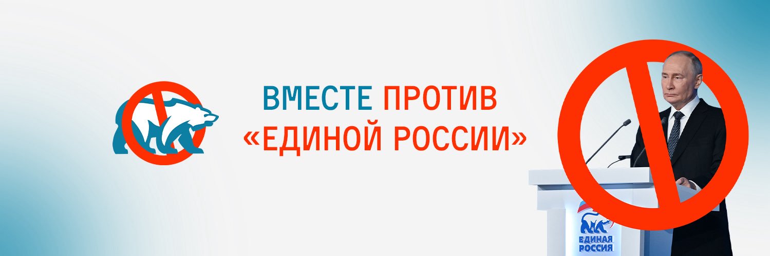 Популярная политика's banner