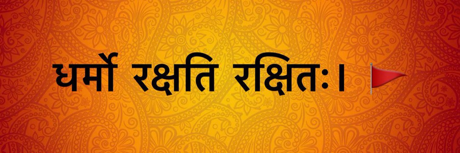 NEHA{नेहा}🇮🇳࿐'s banner