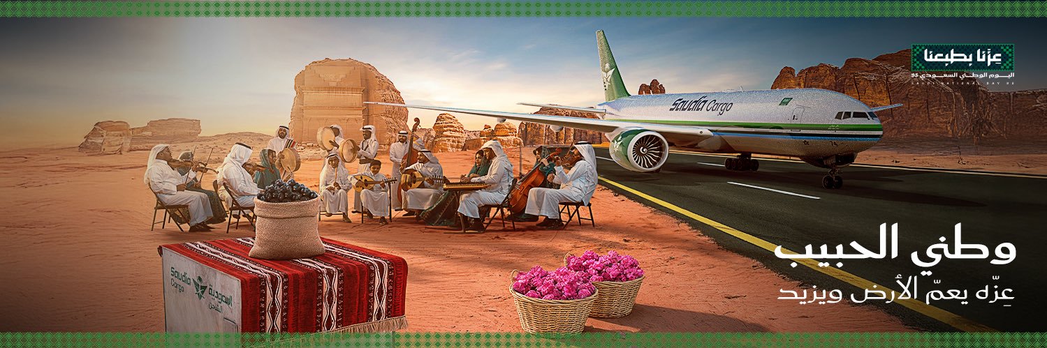 Loay لؤي مشعبي 🇸🇦's banner