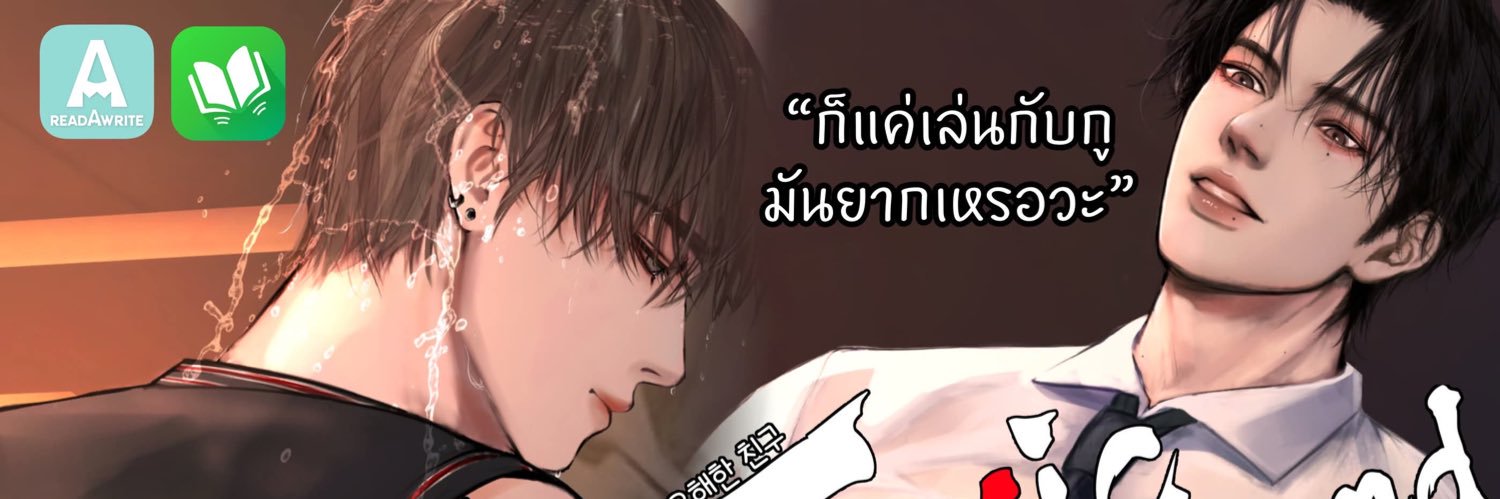 ShoeFlower_ เรียกว่าไรท์โบก็ได้'s banner