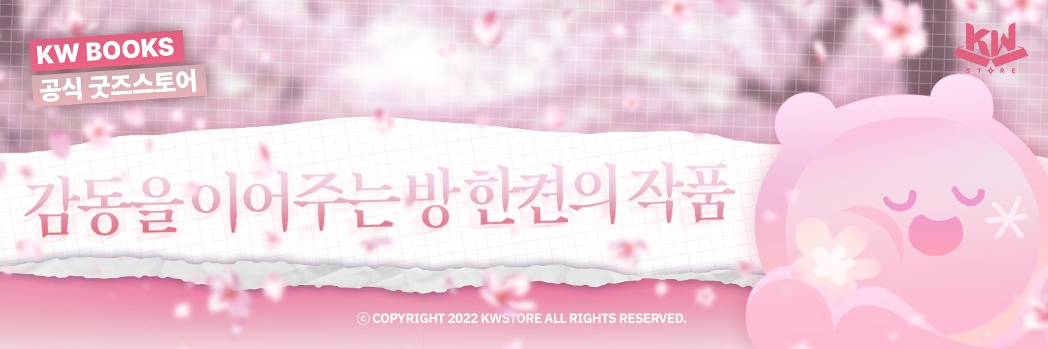 KW STORE👾's banner
