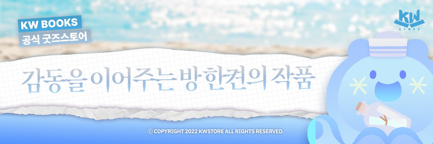 KW STORE👾's banner
