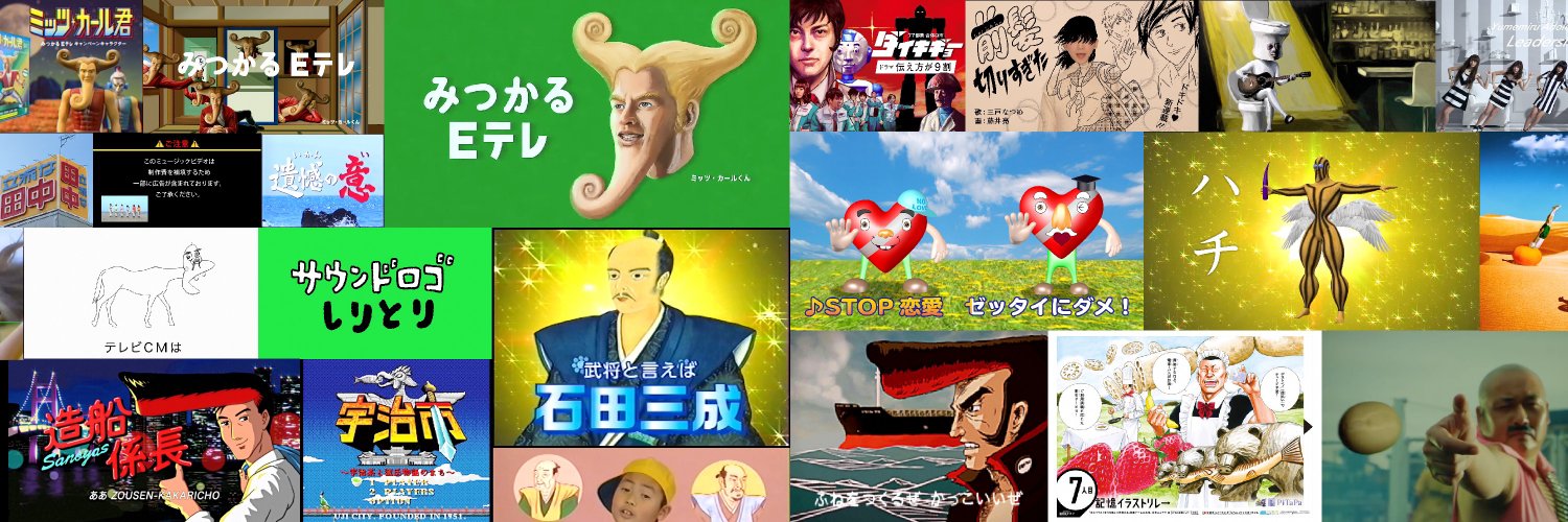 藤井亮's banner
