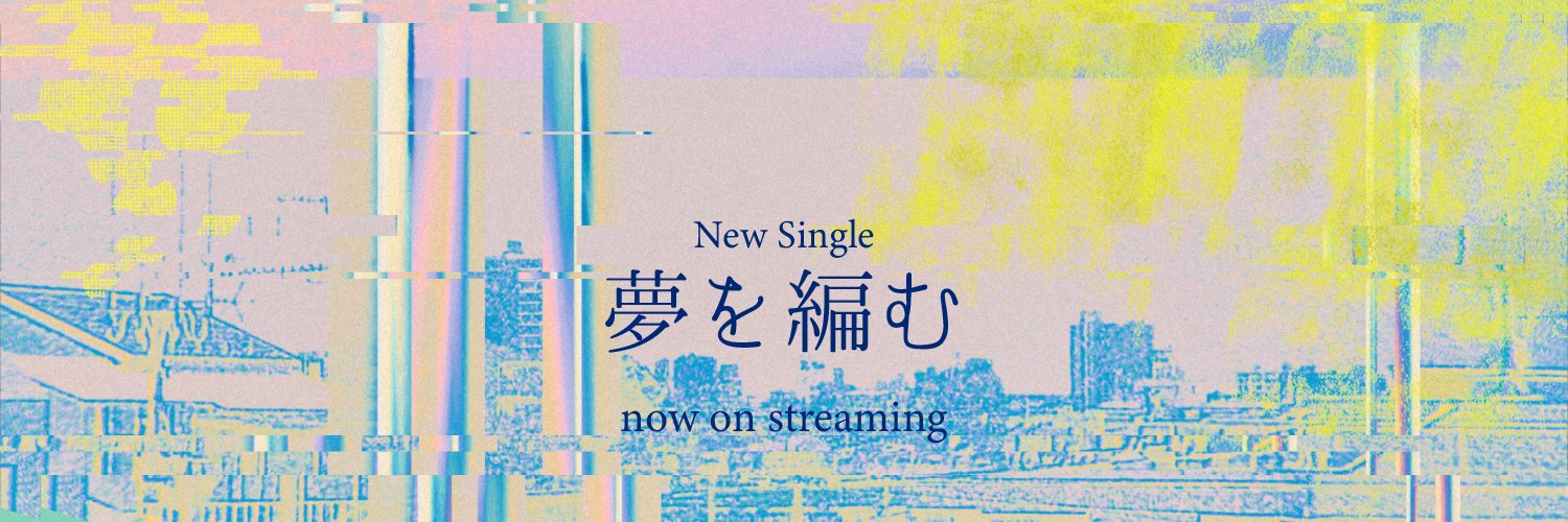 リュベンス's banner