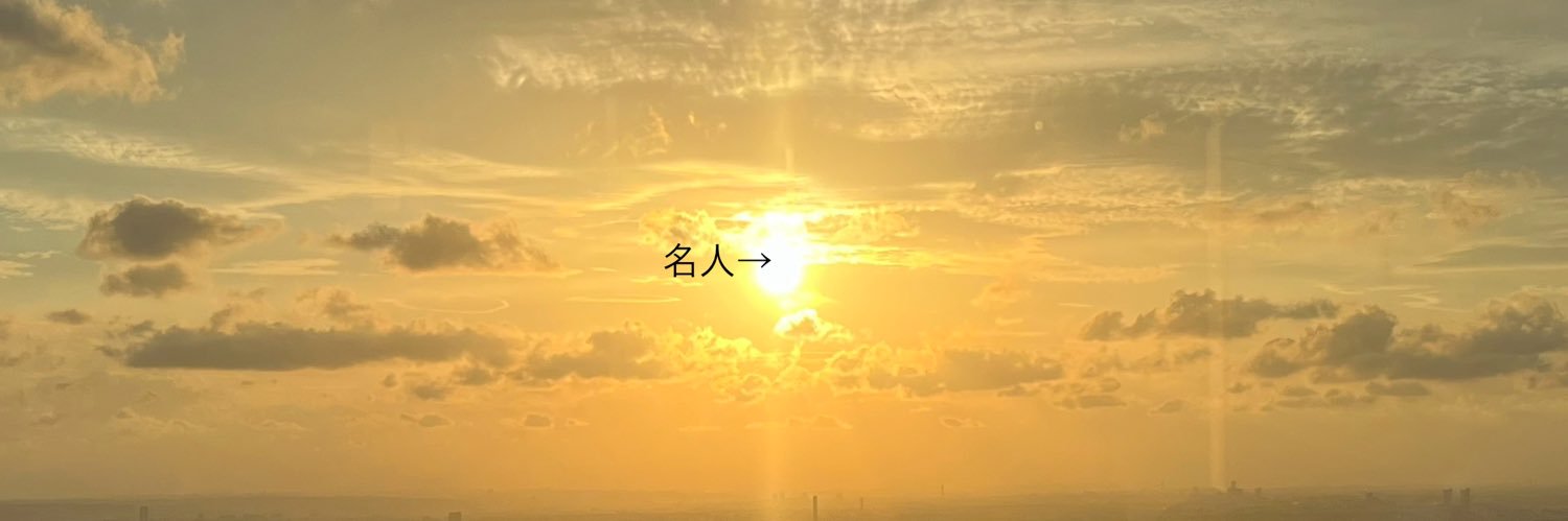 ふじよん's banner