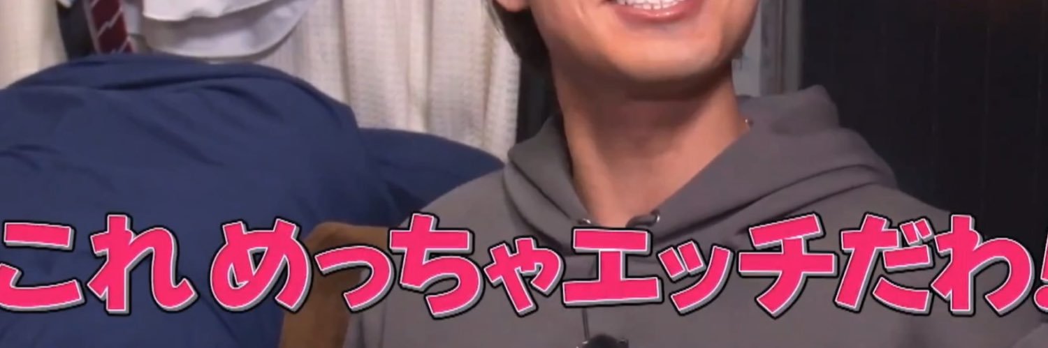 こま's banner