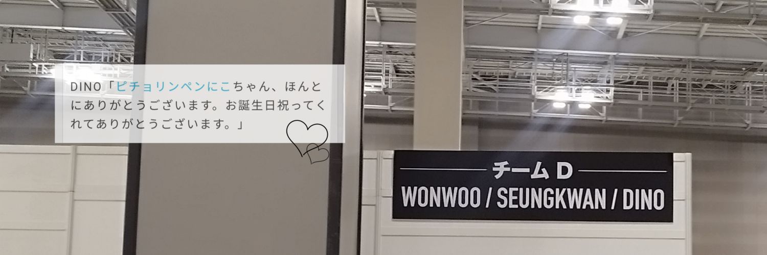 니코's banner