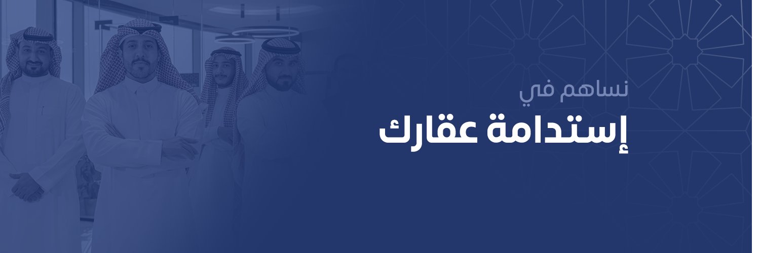 شركة بن عفيف لإدارة العقارات's banner