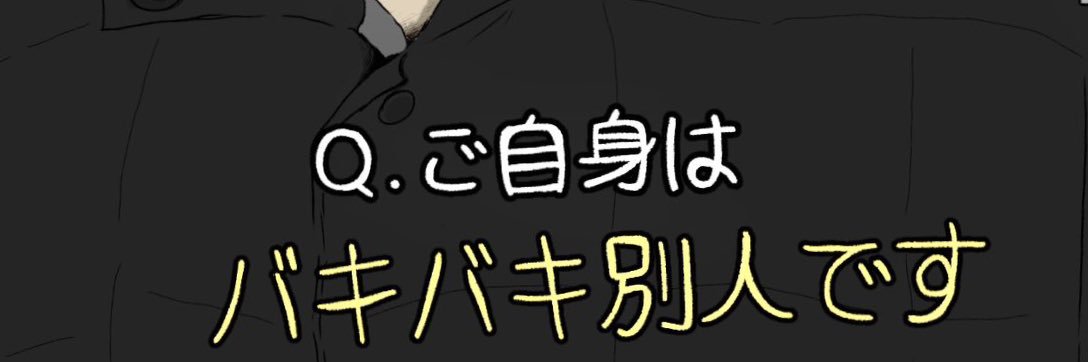 タヌピコ交通's banner