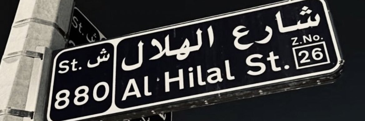 شَ 🎀's banner