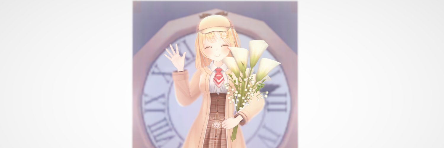 Sei's banner