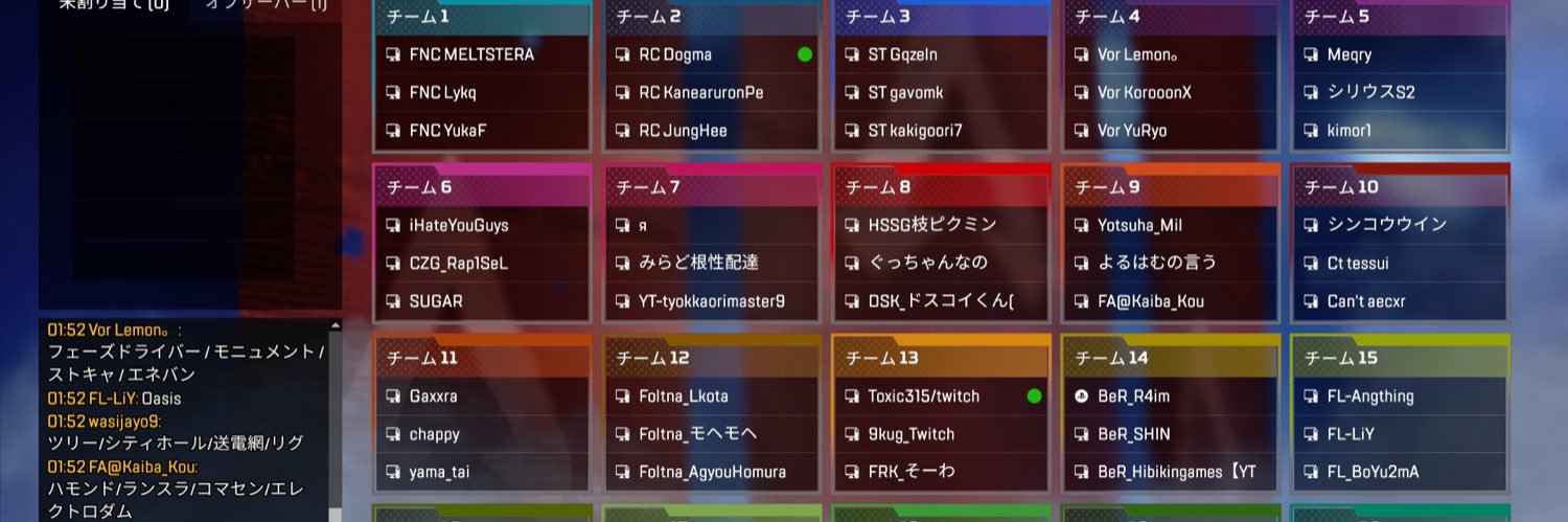 R4im's banner