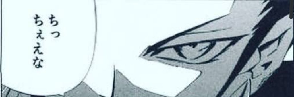 ちぇけにき's banner