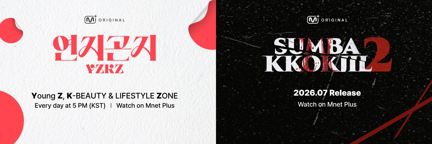 Mnet Plus 엠넷플러스's banner
