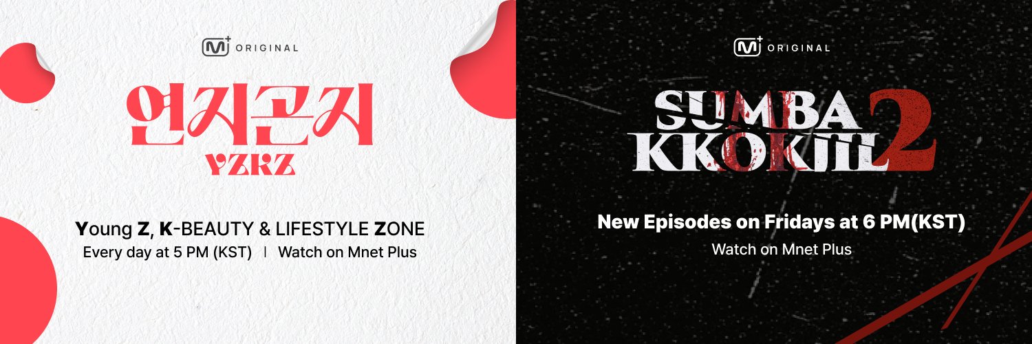 Mnet Plus 엠넷플러스's banner