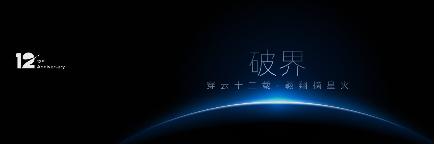 火币夏夏💙HTX's banner