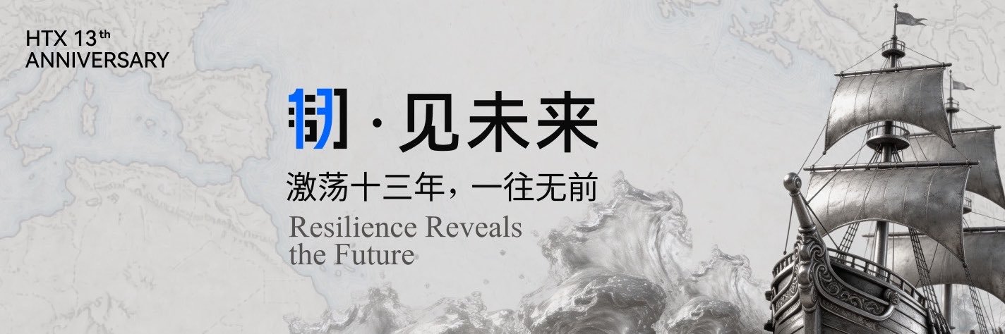 火币夏夏| 火币TradFi负费率's banner