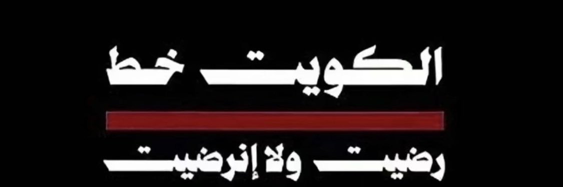 🌼مها's banner