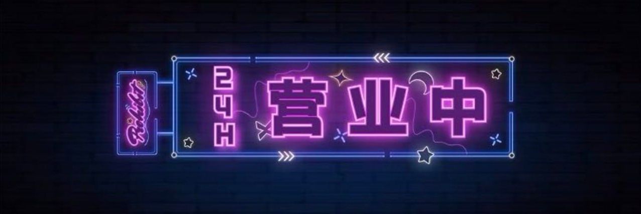 鹿神福利君欧美中心's banner