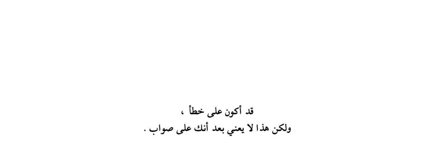 ‏بـــــــــ's banner