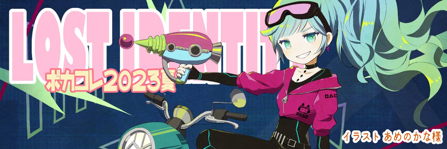 杉P's banner