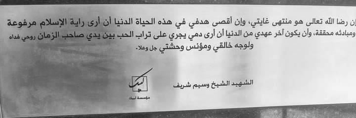 🇱🇧💛Ra🦋7ana💛🇱🇧's banner