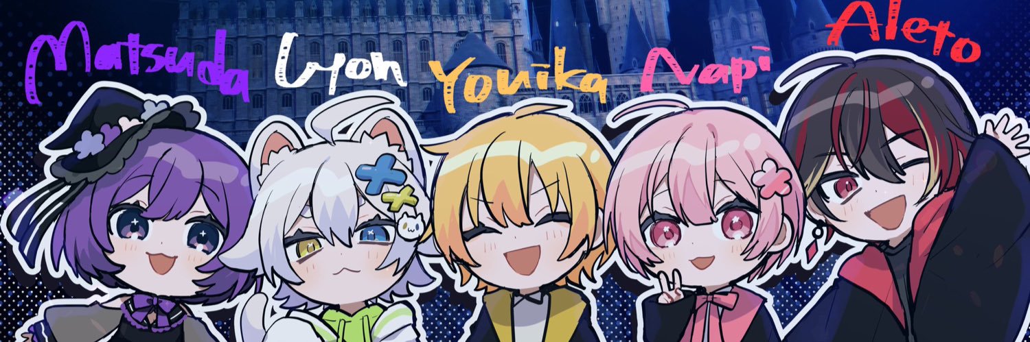 ゆーいか's banner