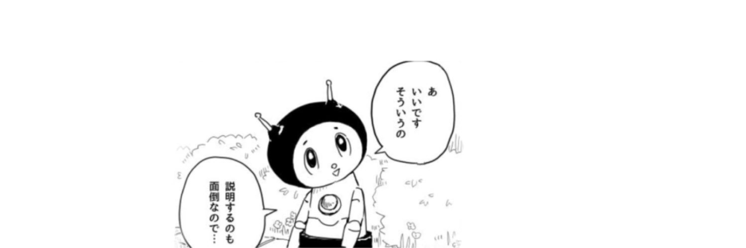 なな⛳️🐥🐥🐥's banner