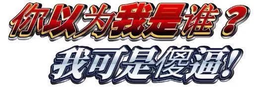 阳光翻车鱼's banner