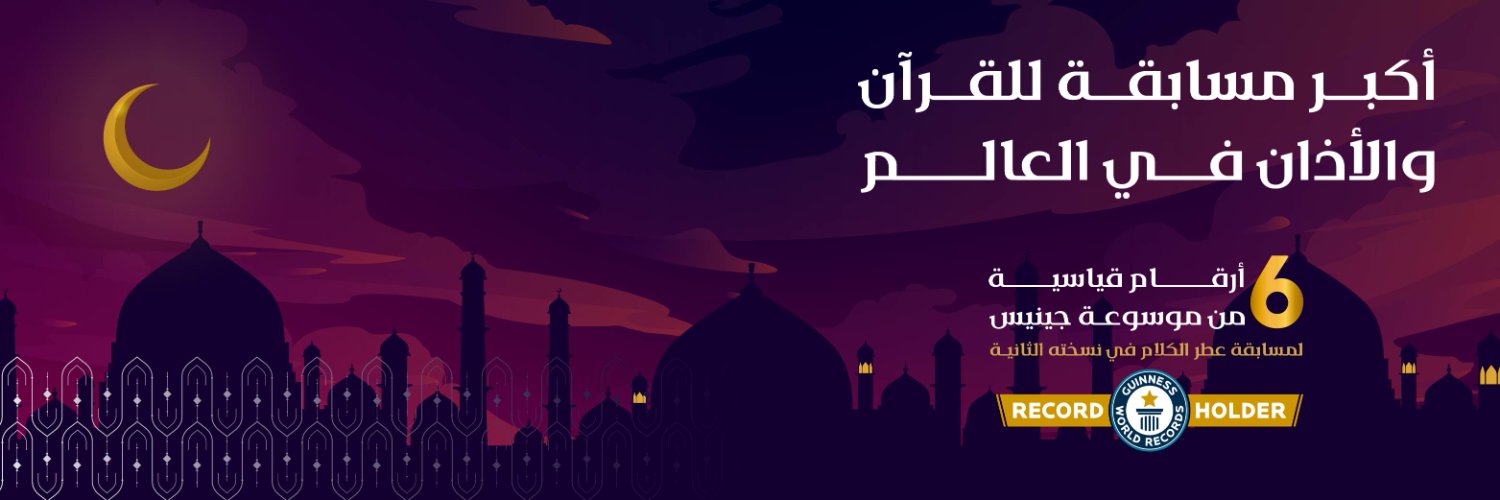 عطر الكلام's banner
