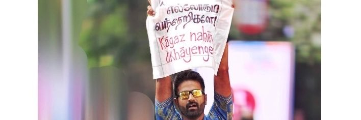Srini Swaminathan's banner