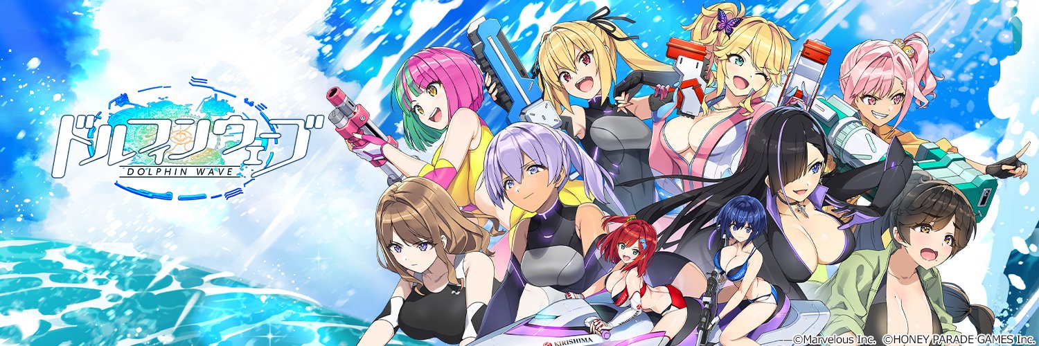 【公式】ドルフィンウェーブ│好評配信中！'s banner